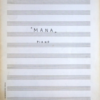 Ενδεικτική φωτογραφία τεκμηρίου